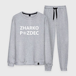 Костюм хлопковый мужской Zharko p zdec, цвет: меланж