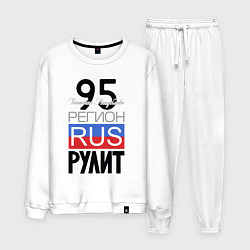 Костюм хлопковый мужской 95 - Чеченская Республика, цвет: белый