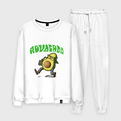 Костюм хлопковый мужской Advocado - авокадо адвокат, цвет: белый