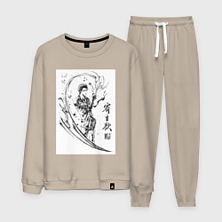 Костюм хлопковый мужской Паразит: Учение о жизни Синъити Идзуми, цвет: миндальный