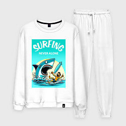 Костюм хлопковый мужской Surfing never alone - shark and surfer, цвет: белый