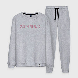 Костюм хлопковый мужской Zorro, цвет: меланж