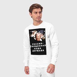 Костюм хлопковый мужской Мем Трамп после покушения Россия держава, цвет: белый — фото 2