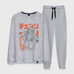 Костюм хлопковый мужской Человек-бензопила Пауэр рыба, цвет: меланж
