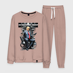 Костюм хлопковый мужской Trump with two pistols - cyberpunk, цвет: пыльно-розовый