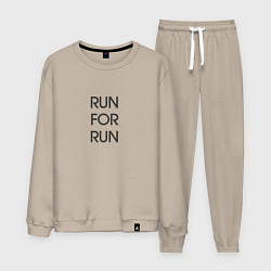 Костюм хлопковый мужской Run for run, цвет: миндальный