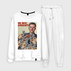 Костюм хлопковый мужской Советский плакат: нет - мем не все сразу, цвет: белый