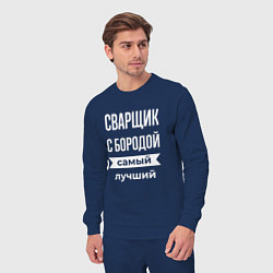Костюм хлопковый мужской Сварщик с бородой, цвет: тёмно-синий — фото 2