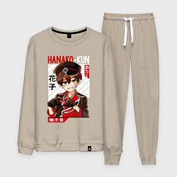 Костюм хлопковый мужской Туалетный мальчик Ханако кун Hanako, цвет: миндальный