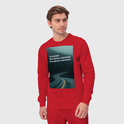 Костюм хлопковый мужской Менять компанию, цвет: красный — фото 2