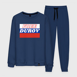 Костюм хлопковый мужской Free durov, цвет: тёмно-синий