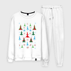 Костюм хлопковый мужской Новогодние елки, цвет: белый