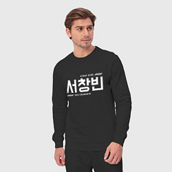 Костюм хлопковый мужской Со Чанбин stray kids, цвет: черный — фото 2