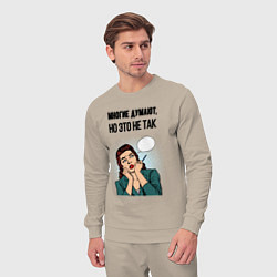 Костюм хлопковый мужской Многие думают но это не так, цвет: миндальный — фото 2