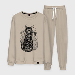Костюм хлопковый мужской Keep calm and love cats, цвет: миндальный