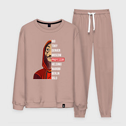 Костюм хлопковый мужской Money heist names, цвет: пыльно-розовый