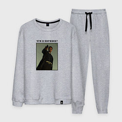 Костюм хлопковый мужской Что в коробке Брэд Питт, цвет: меланж