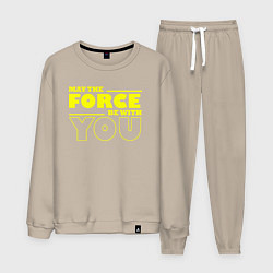 Костюм хлопковый мужской May the force be with you Star wars, цвет: миндальный