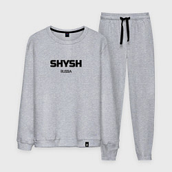 Костюм хлопковый мужской Шыш, цвет: меланж