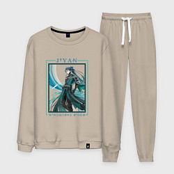 Костюм хлопковый мужской Jiyan Windborne Rider, цвет: миндальный