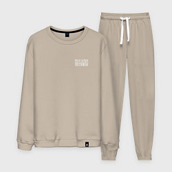 Костюм хлопковый мужской Моя земля - мои правила, цвет: миндальный