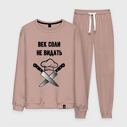 Костюм хлопковый мужской Век соли не видать мем повар, цвет: пыльно-розовый