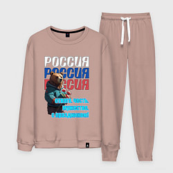Костюм хлопковый мужской Медведь на фоне флага, цвет: пыльно-розовый