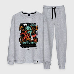 Костюм хлопковый мужской Кроссовый мотоцикл, цвет: меланж