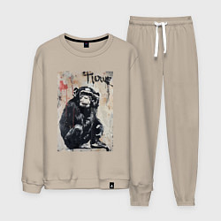 Костюм хлопковый мужской Style monkey, цвет: миндальный