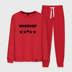 Костюм хлопковый мужской Инженер пять звёзд, цвет: красный