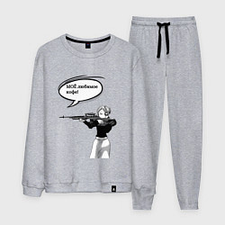 Костюм хлопковый мужской Моё любимое кофе, цвет: меланж