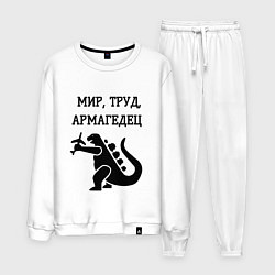 Мужской костюм Мир труд армагедец годзилла