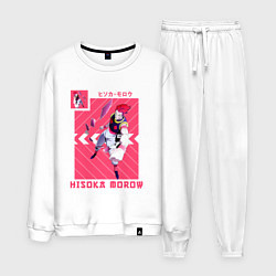 Мужской костюм Хантер Hisoka Morow