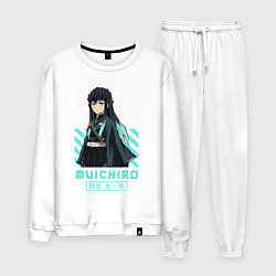 Мужской костюм Клинок рассекающий демонов Muichiro ветер