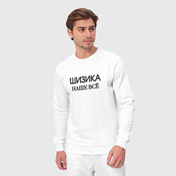 Костюм хлопковый мужской Шизика, цвет: белый — фото 2