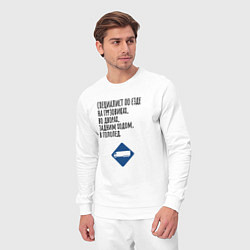 Костюм хлопковый мужской Виртуозный водитель грузовика, цвет: белый — фото 2