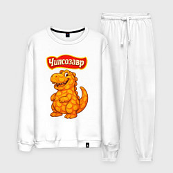 Мужской костюм Чипсозавр