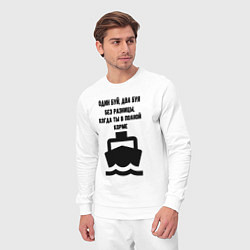 Костюм хлопковый мужской Всё плохо если ты в корме, цвет: белый — фото 2