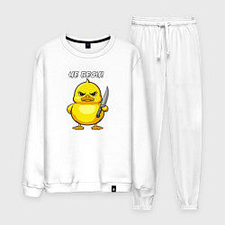 Костюм хлопковый мужской Утёнок с ножом - не беси, цвет: белый