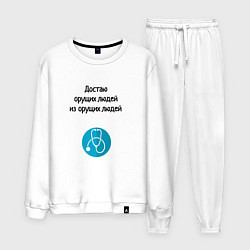 Костюм хлопковый мужской Врач акушер, цвет: белый