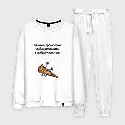 Костюм хлопковый мужской Длинный аргумент, цвет: белый