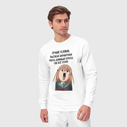 Костюм хлопковый мужской Ужасные условия труда, цвет: белый — фото 2