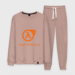 Костюм хлопковый мужской HL3: I want to believe, цвет: пыльно-розовый