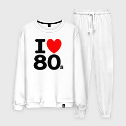 Костюм хлопковый мужской I Love 80s, цвет: белый