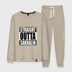 Костюм хлопковый мужской Straight Outta Sakhalin, цвет: миндальный