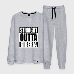 Костюм хлопковый мужской Straight Outta Siberia, цвет: меланж