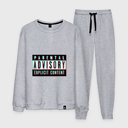 Костюм хлопковый мужской Parental advisory, цвет: меланж