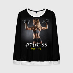 Свитшот мужской Fitness for life, цвет: 3D-белый