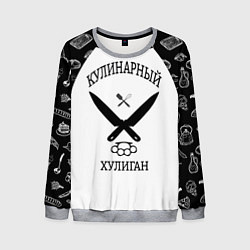 Свитшот мужской Повар 1, цвет: 3D-меланж