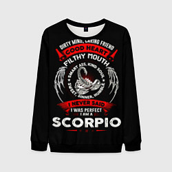 Мужской свитшот I am a Scorpio